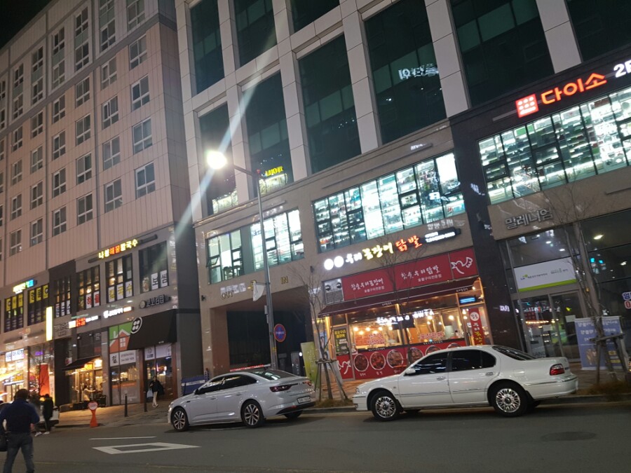 세종볼링장 이미지
