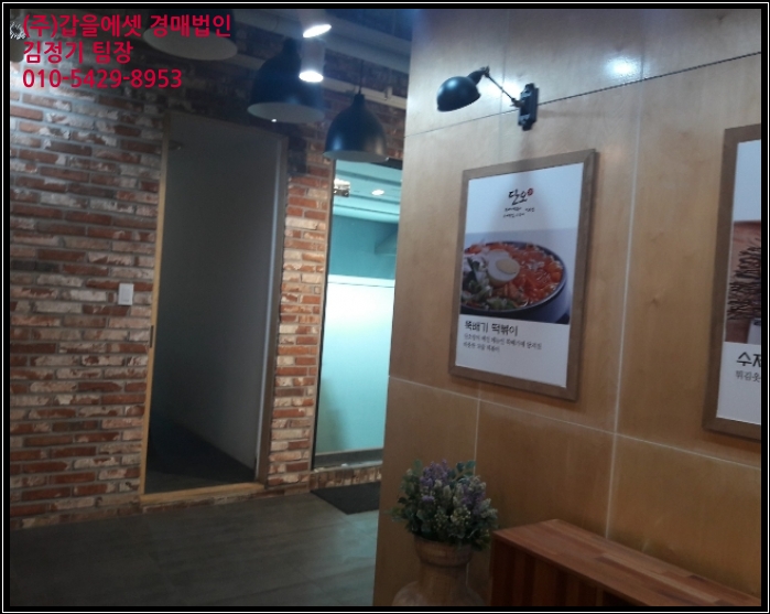 다경ENG 이미지