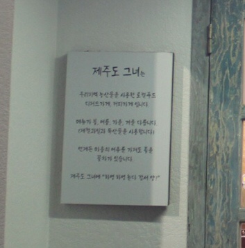 제주도그녀커피 이미지