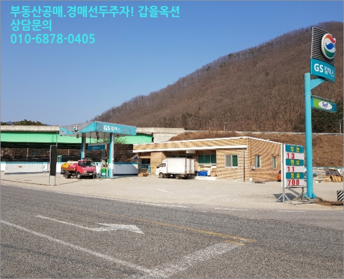 보은주유소 이미지