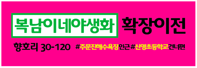 신영카센타 이미지