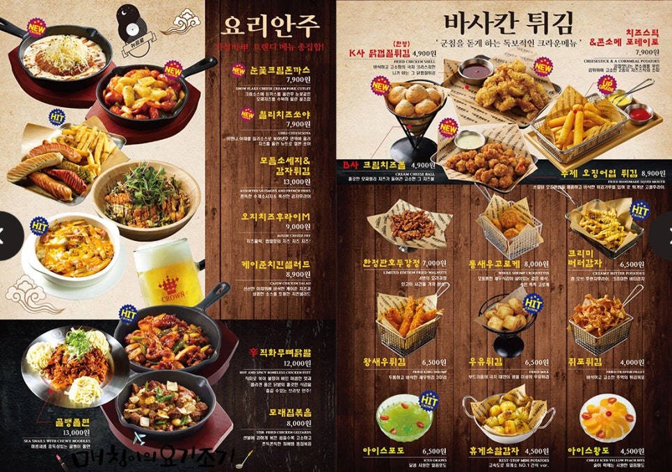크라운호프 이미지
