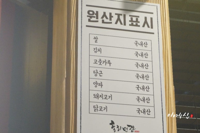 홍리면관 이미지