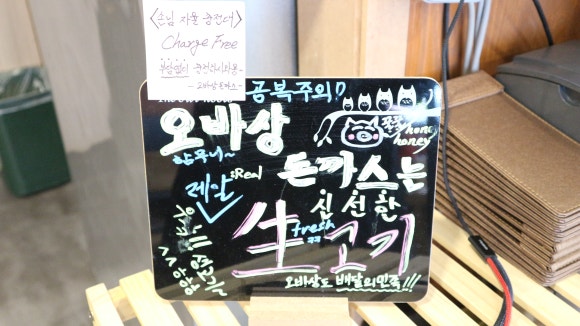 오바상돈까스 이미지