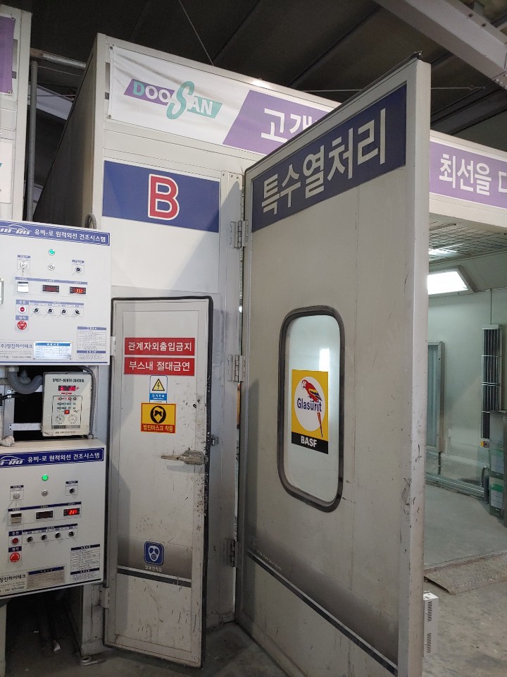 두산자동차공업사 이미지