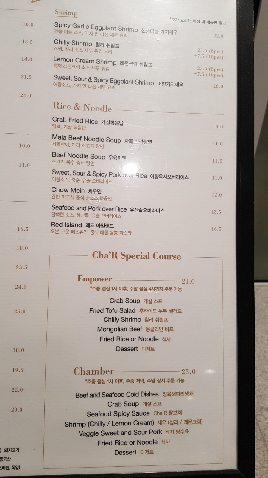 차알 이미지