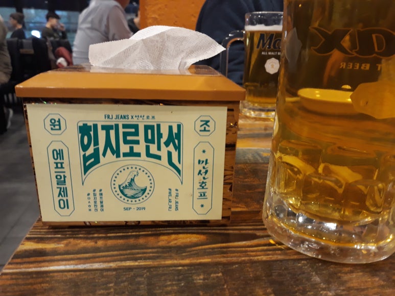 웰빙노래방 이미지