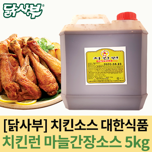 (주)닭사부 이미지