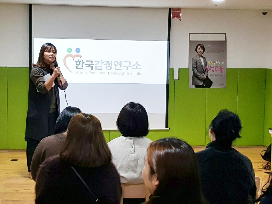 구립번동 어린이집 이미지