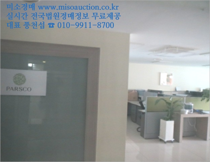 코스모아이씨티 이미지