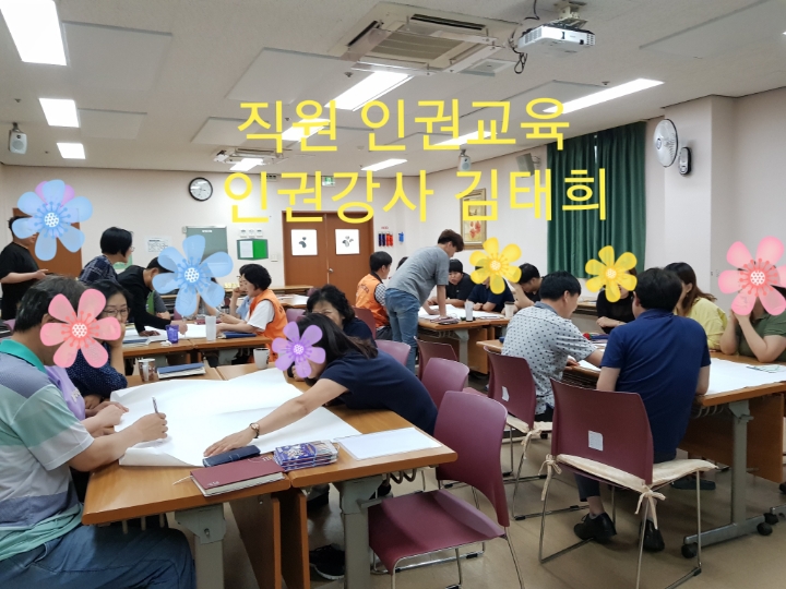 한국힐링인권교육연구소 이미지