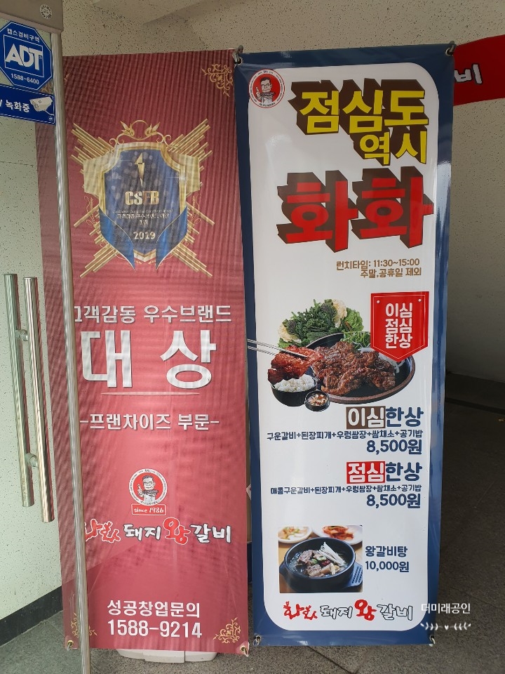 충주LPG충전소 이미지