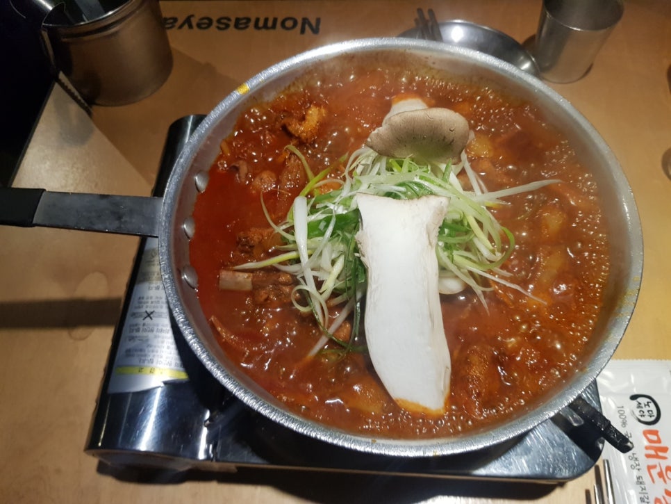 노마세야 매운갈비찜 이미지