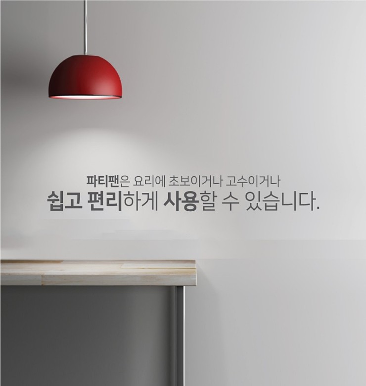 홈클레어 이미지