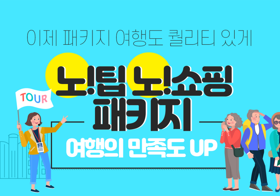 에어텔닷컴 이미지