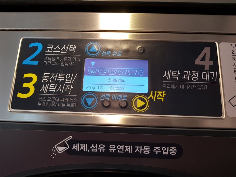 더런드리연남점 이미지