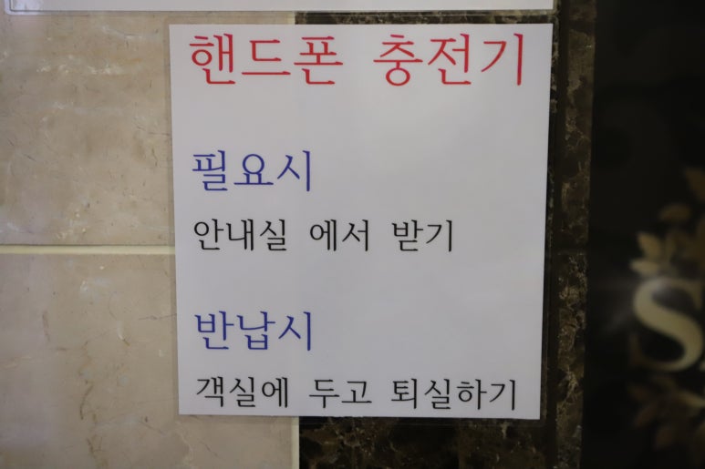 그리다모텔 이미지
