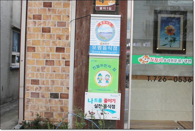 나눌터 이미지