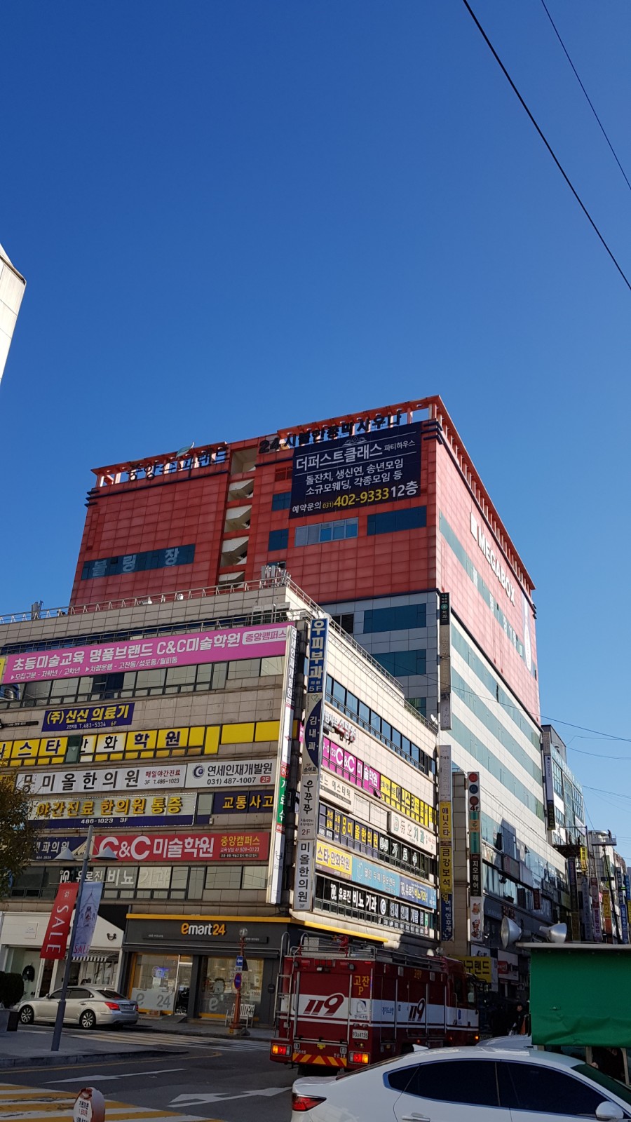 구룡대반점 이미지