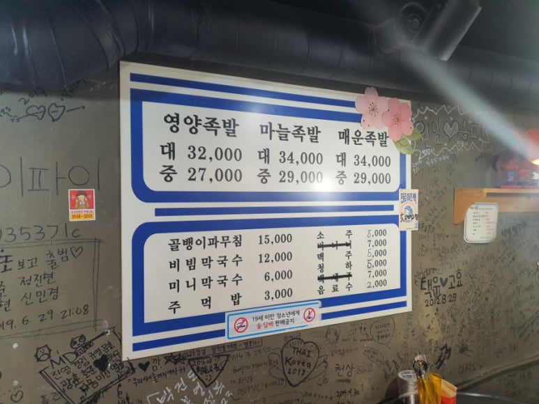 청춘회마차 이미지