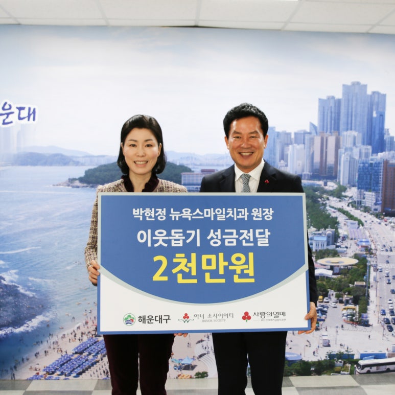이.스마일치과교정과치과의원 이미지