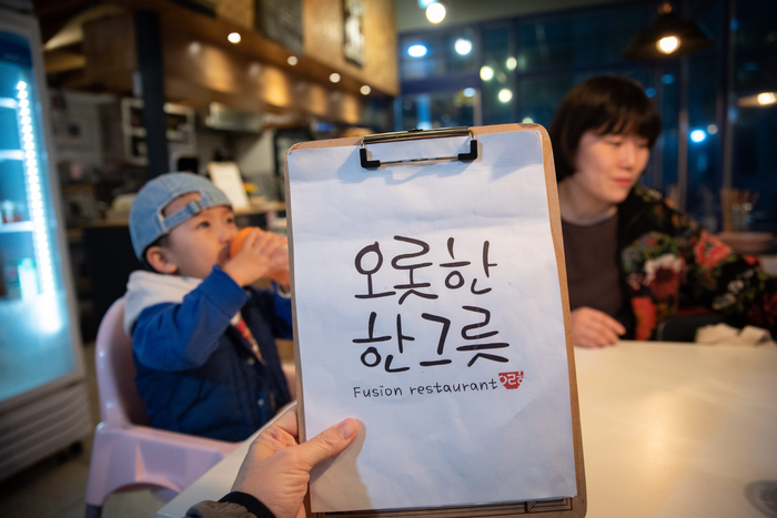 오롯한한그릇 이미지
