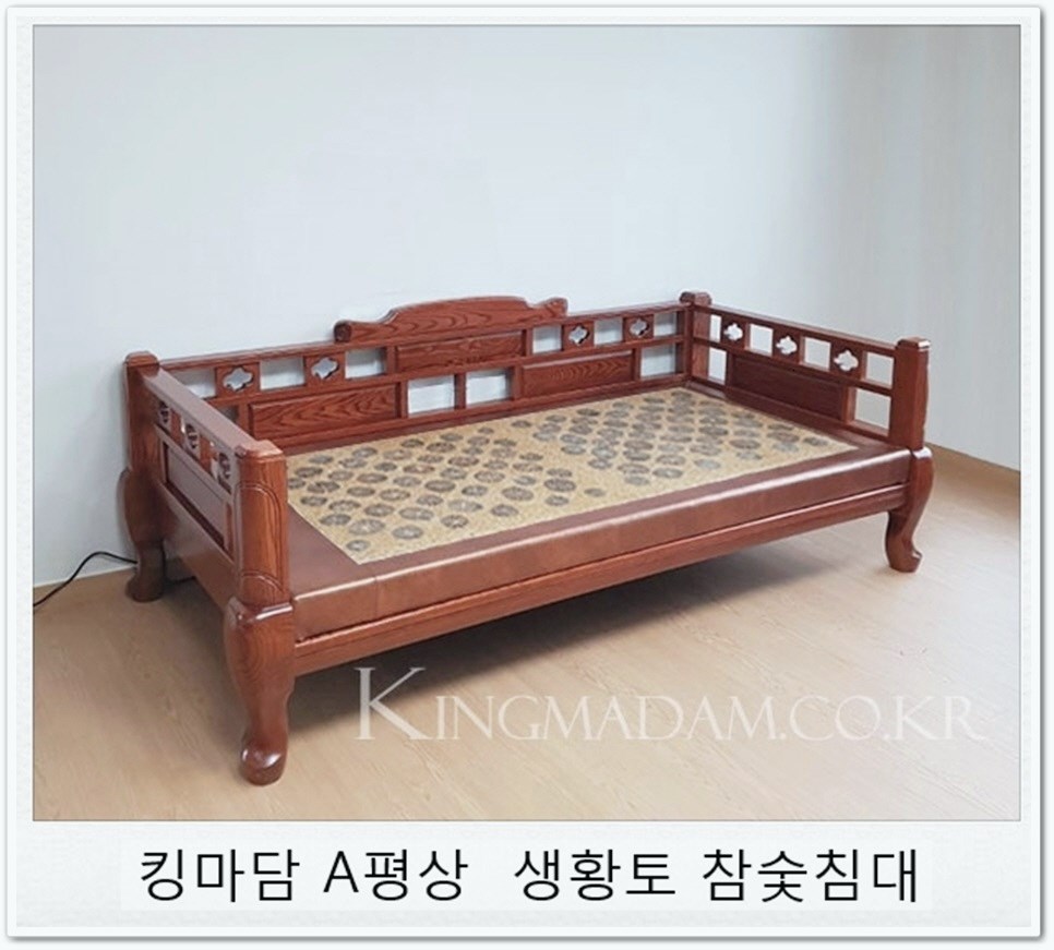 참좋은온돌침대 이미지