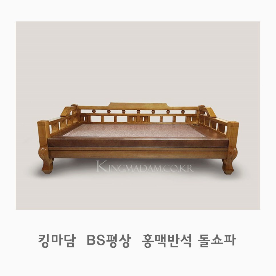 황토향 황토침대 이미지