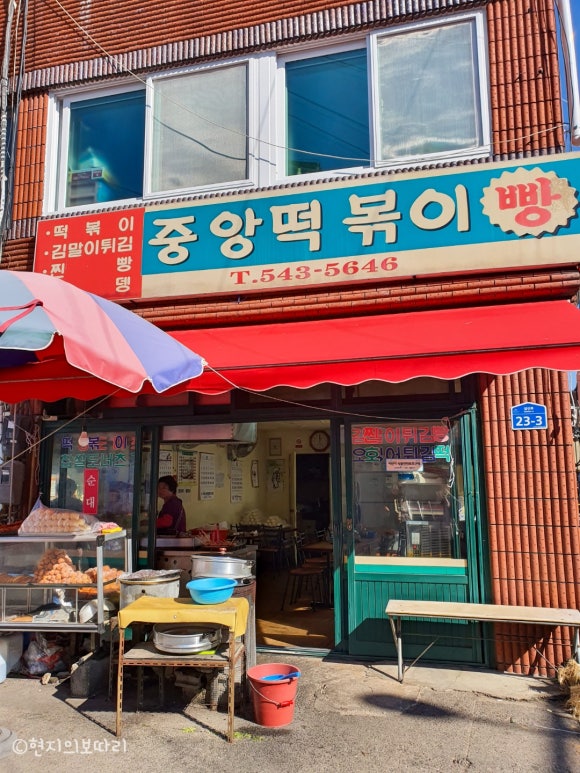보은분식 이미지