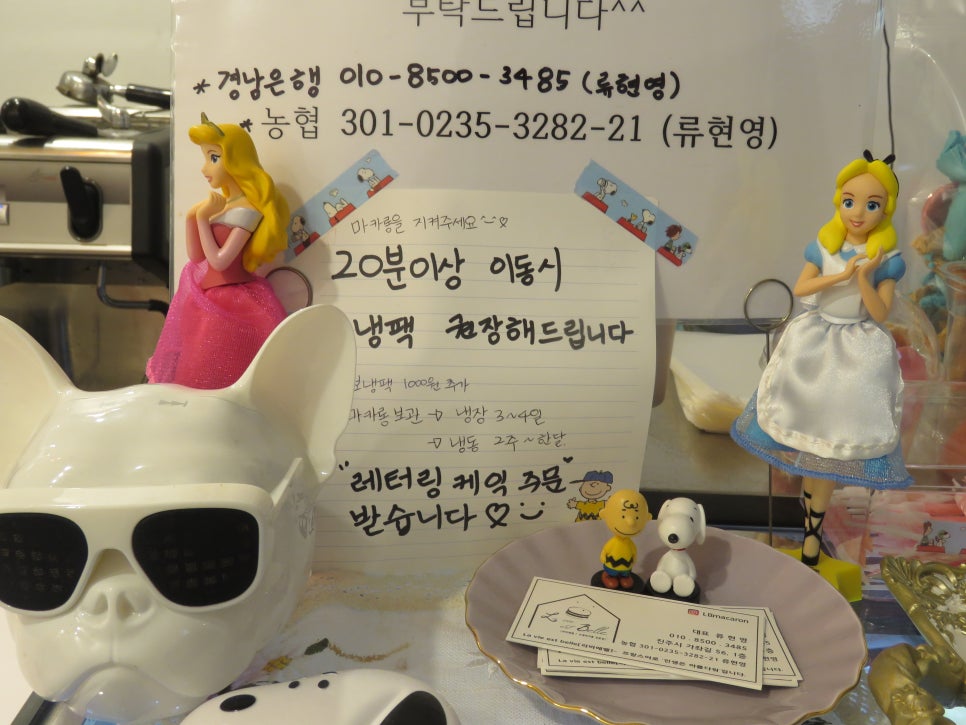 라비에벨수제마카롱 이미지