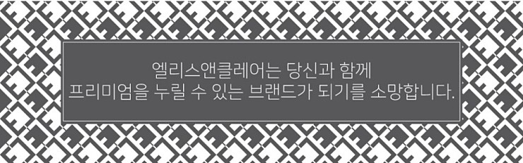 홈클레어 이미지