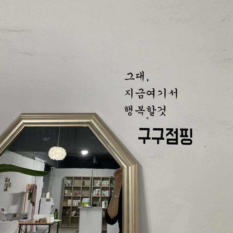 구구이벤트 이미지