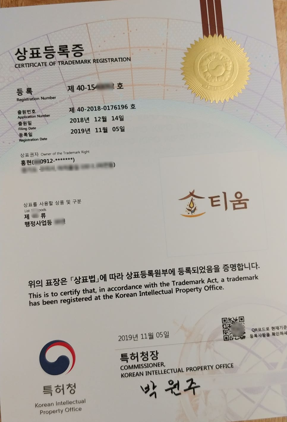 홍현행정사사무소 이미지