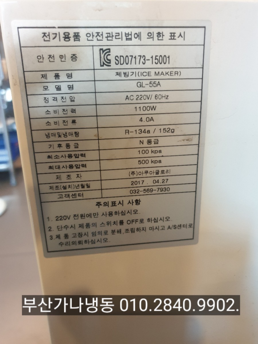 (주)보고아쿠아 이미지