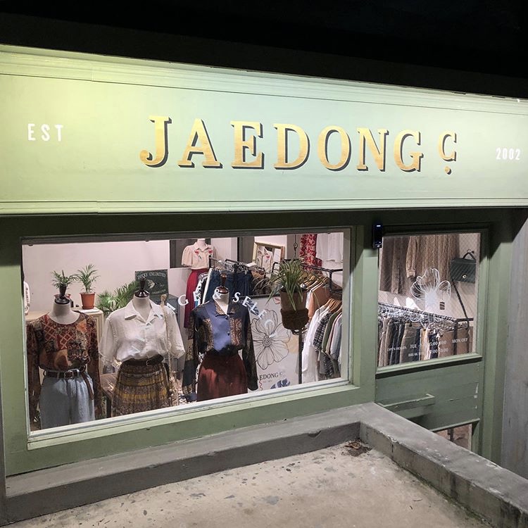 재동씨 이미지