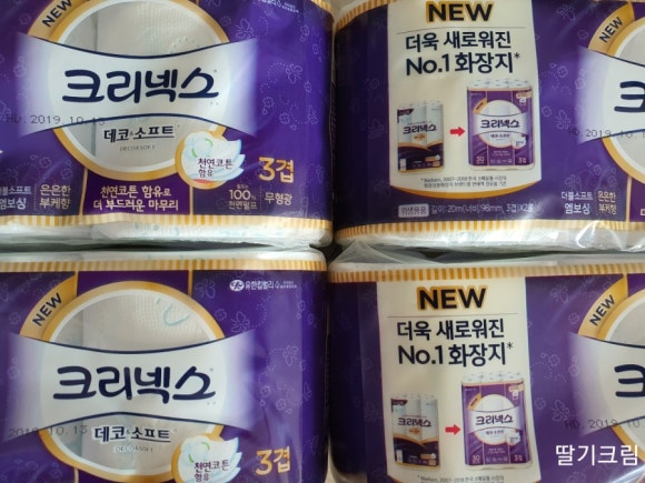 유한킴벌리(주)김천공장 이미지