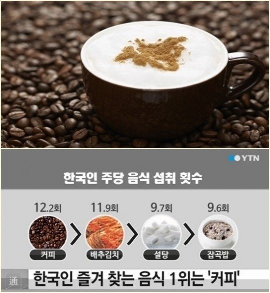 제이온커피 이미지