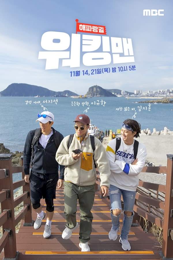 워킹맨 이미지