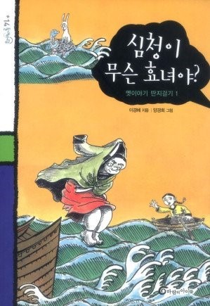 안중연가 이미지