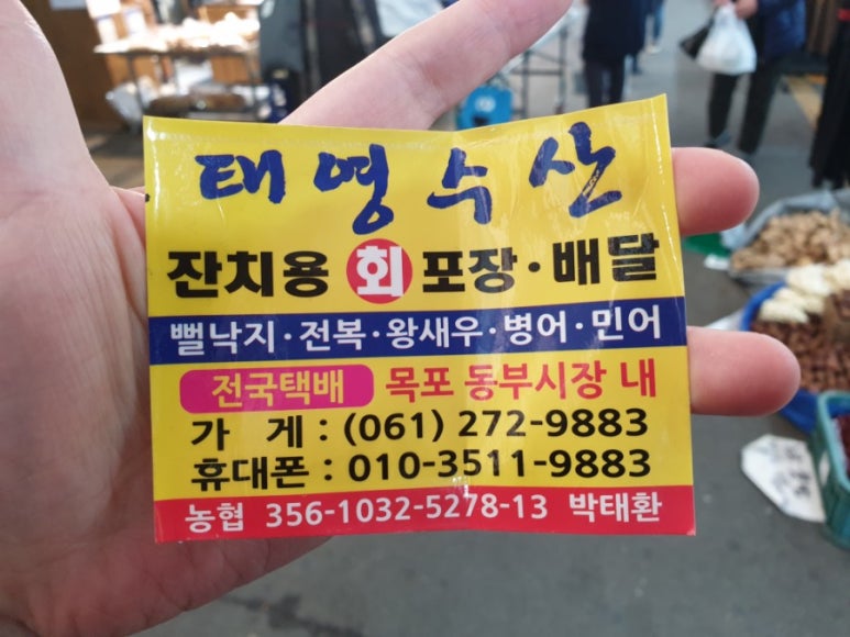 태영수산 이미지