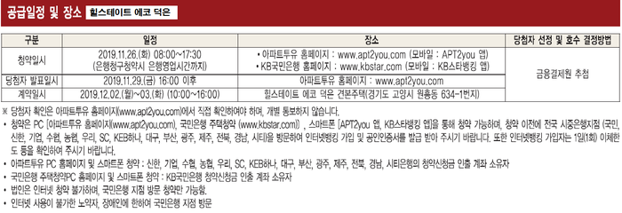 덕은전기 이미지