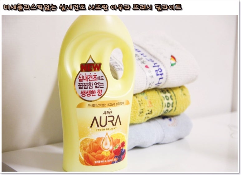 프레시딜라이트 이미지
