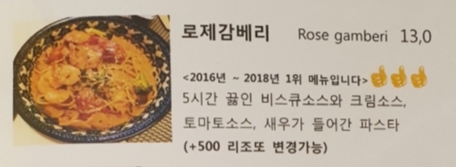 깅스키친 이미지