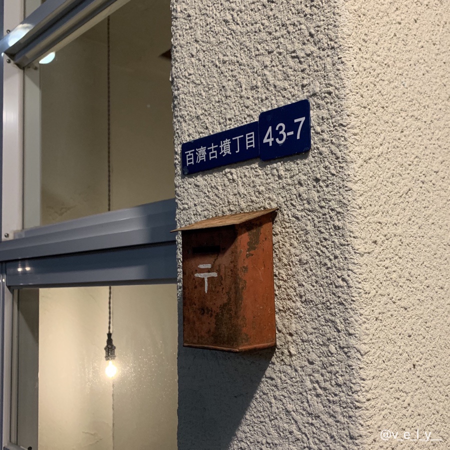 모루식당 이미지