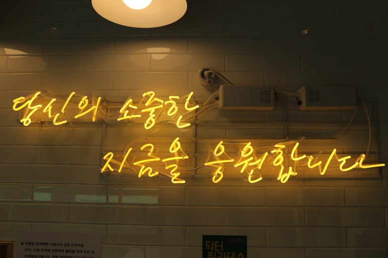 골든스터디카페수원 이미지