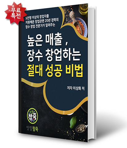 맛깔참죽 증산역점 이미지