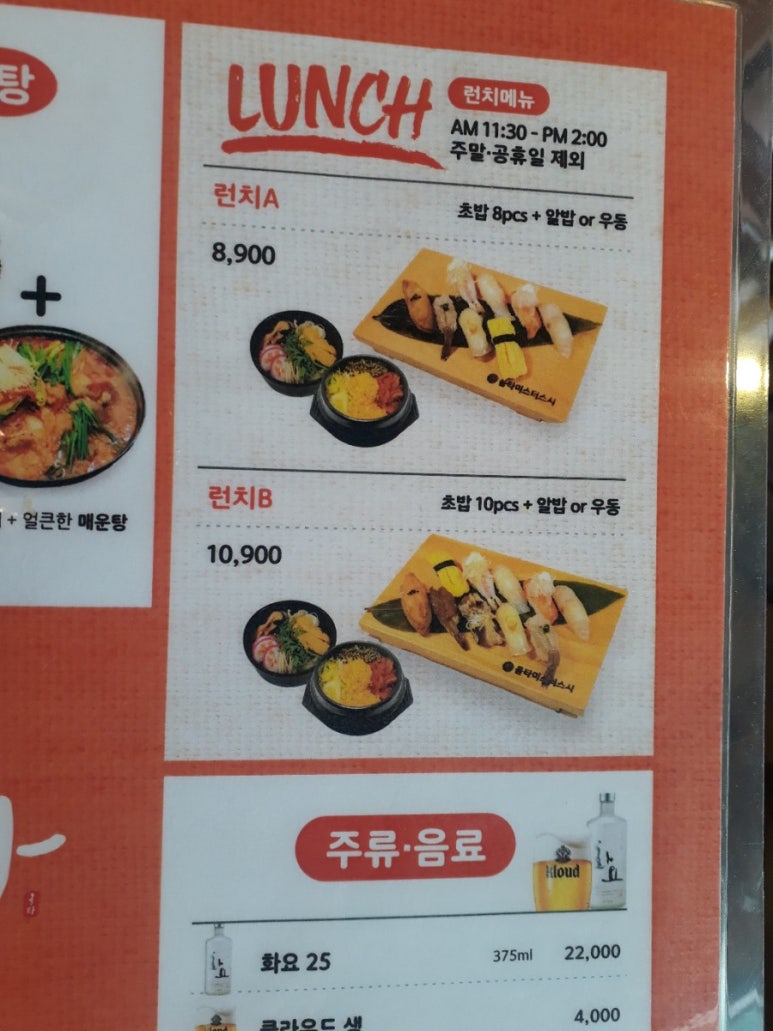 올타미스터스시 이미지