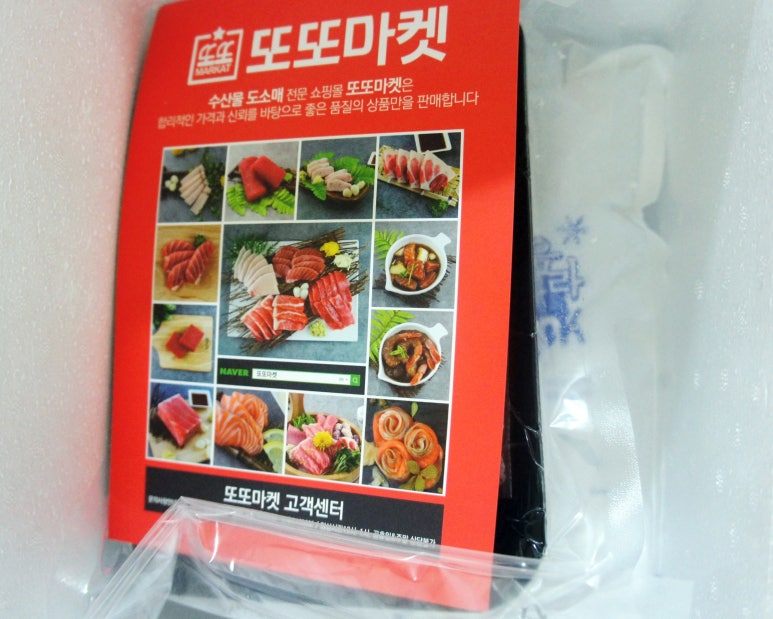 또또마켓 이미지