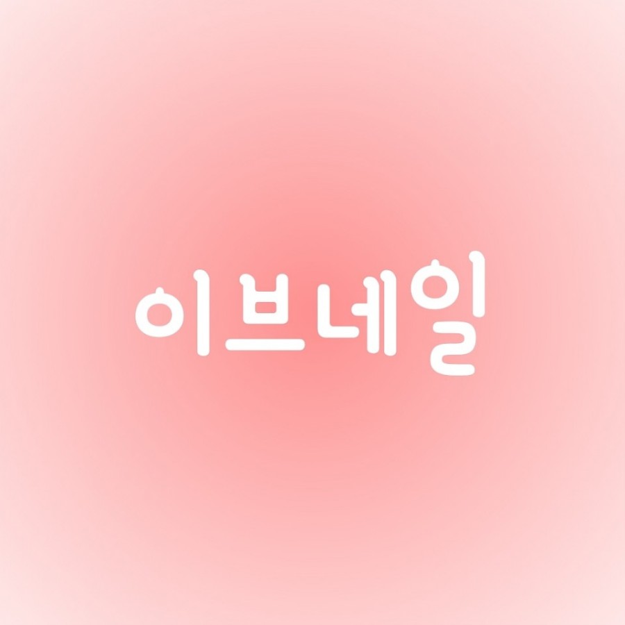 이브네일 이미지
