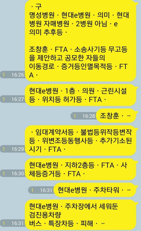 현대종합의료기 이미지